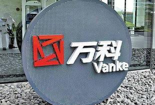 万科股东爆料最新消息新闻,最新消息揭示公司重大变革